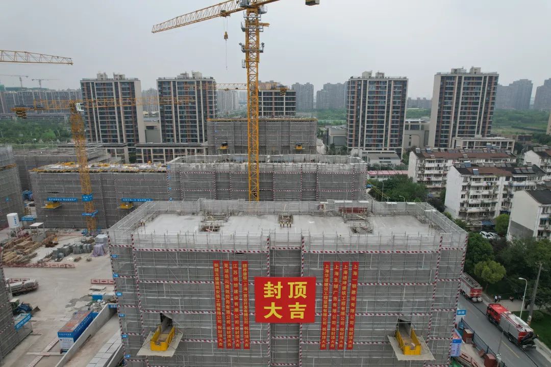 封顶大吉.jpg 封顶大吉.jpg