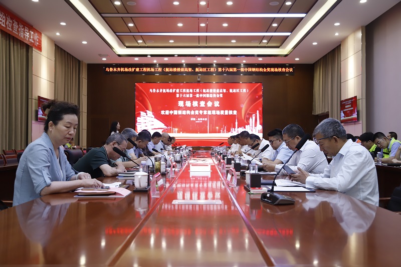 1.核查会议.jpg 1.核查会议.jpg