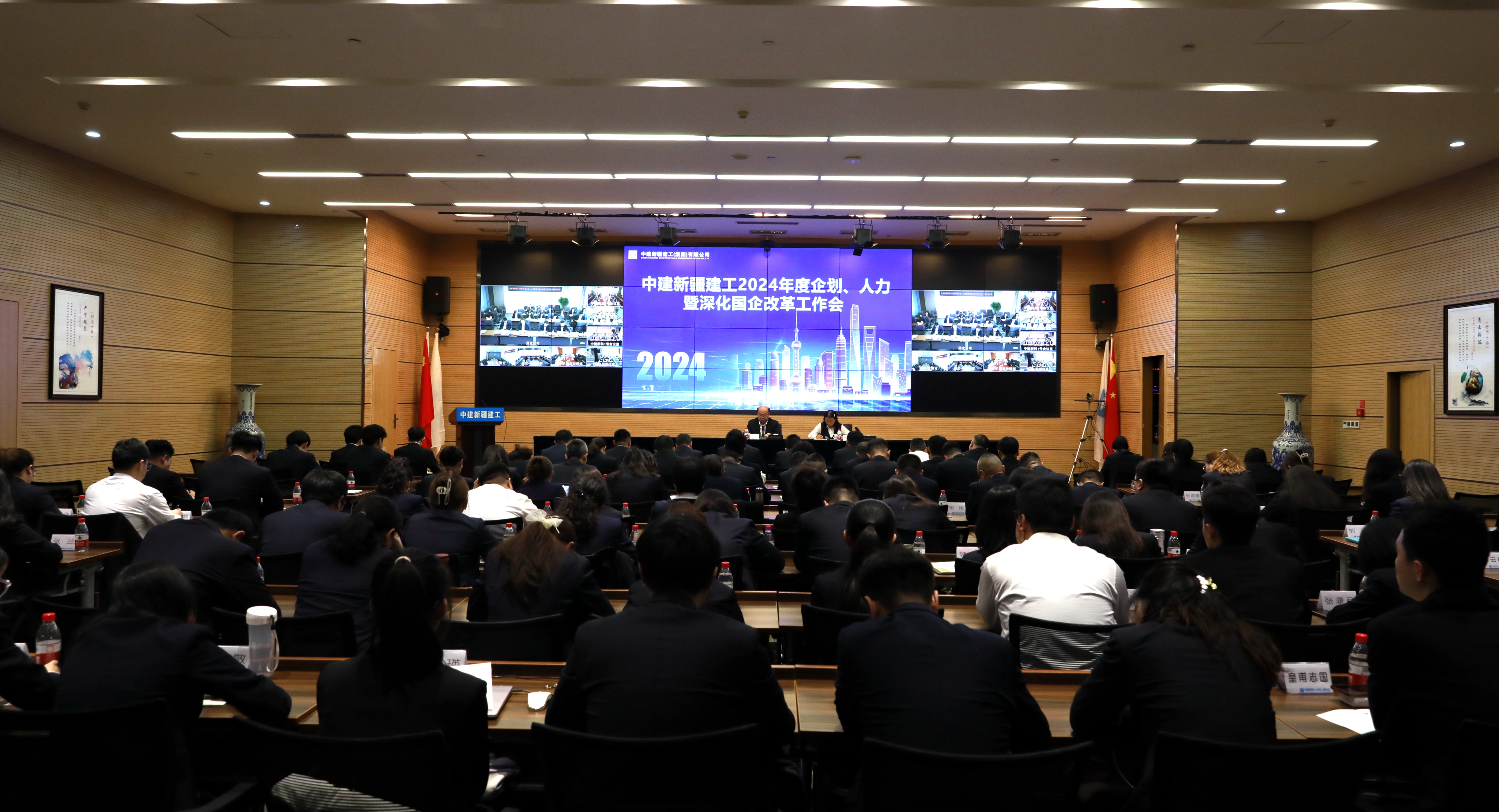 企划会.JPG