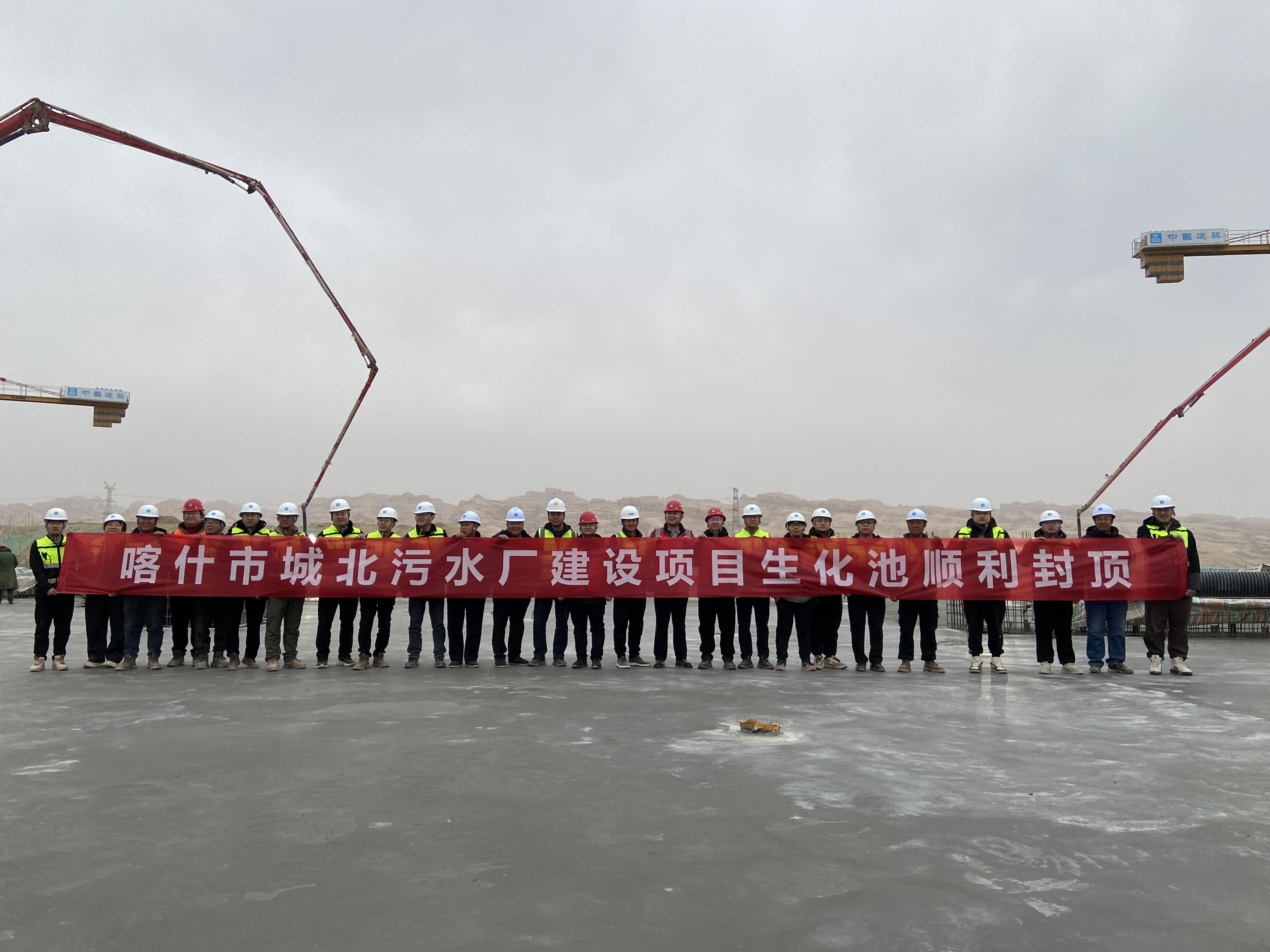 喀什污水处理厂.jpg