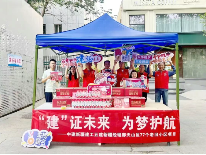 高考志愿服务.png 高考志愿服务.png