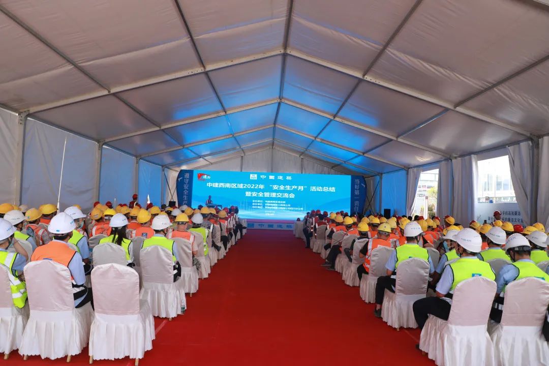 安全会.jpg
