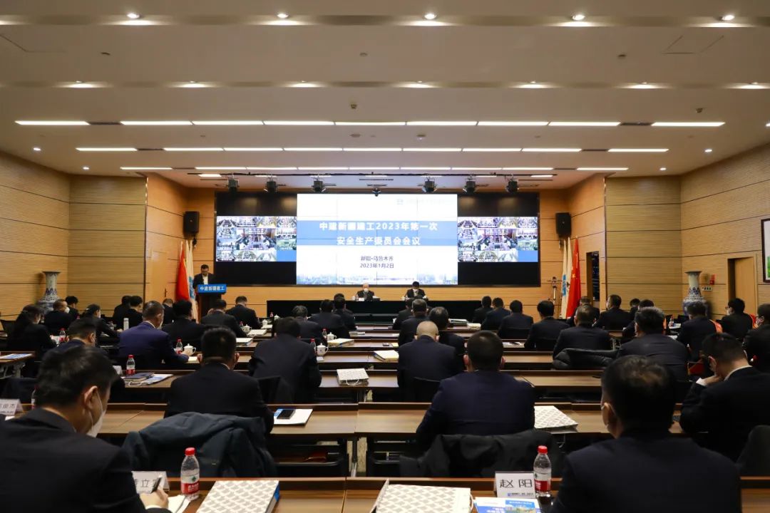 安全会.jpg