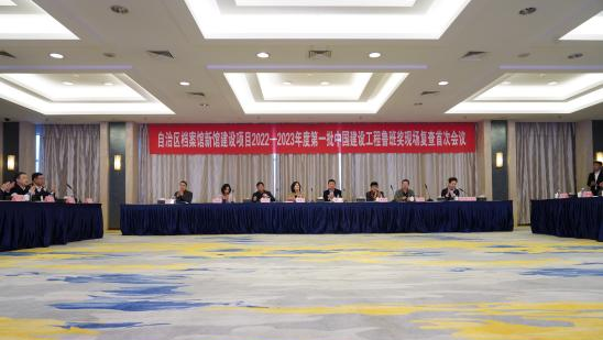 档案馆.png
