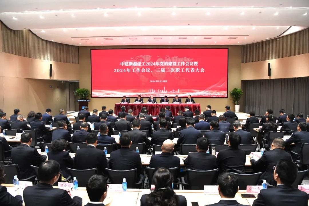 2023年终会_副本.jpg 2023年终会_副本.jpg