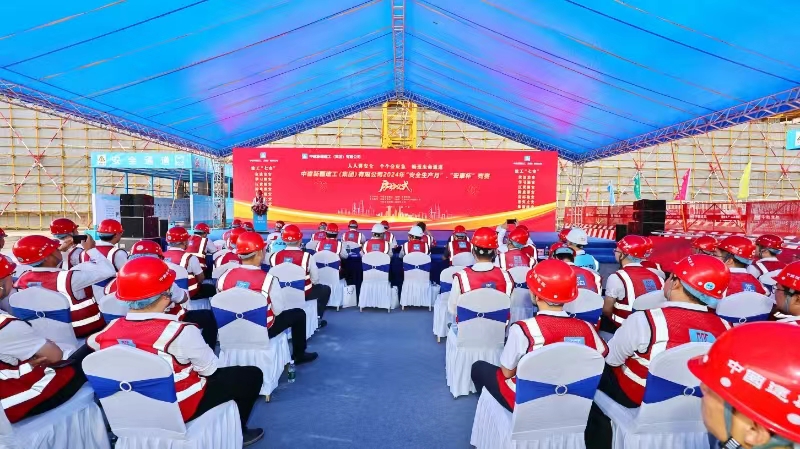 安全会.jpg 安全会.jpg