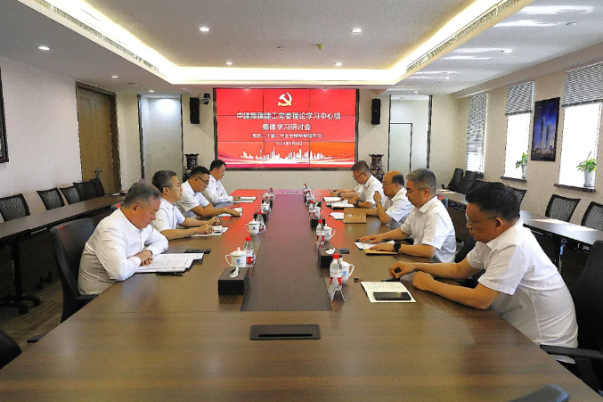 微信图片_20240809184844.png 微信图片_20240809184844.png